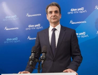 Ανακοίνωση Αντώναρου για Μητσοτάκη: «Το τελευταίο συνέδριο που παρίσταται ως αρχηγός της ΝΔ»